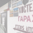 Тимур Валиев: «Около Соборной мечети не хватает  детского центра…» - Духовное управление мусульман