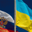 Россия и Украина не смогли договориться на суде в Гааге - Сусанин