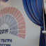 Лучшую театральную постановку выберут в Удмуртии в рамках фестиваля «Театральное Приволжье» - Известия Удмуртской Республики