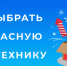 Специалисты рассказали жителям Удмуртии, как выбрать качественную пиротехнику - Известия Удмуртской Республики