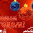 666666666.jpg - Роспотребнадзор