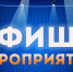 Афиша ближайших мероприятий. - Музей-заповедник Лудорвай