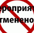 Важная информация! - Музей-заповедник Лудорвай