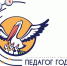 В Удмуртии стартовал республиканский конкурс «Педагог года 2020» - Известия Удмуртской Республики