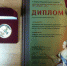 Детский сад №11 стал лидером в области духовно-нравственного и патриотического воспитания среди дошкольных учреждений России - Информационно-аналитическое управление г. Ижевск