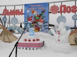 ЛымиПог