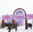 D50_4941.JPG - Выставочный Центр