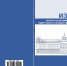 Another UdSU journal gets Scopus index - УдГУ