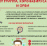 pamyatka1a.png - Больница медицинской реабилитации