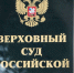 Вербовавшему террористов жителю Ижевска сократили срок - Izhevskinfo.Ru