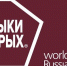 Министерство социальной политики и труда Удмуртии - Моя Удмуртия