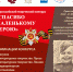 www.detigeroi.ru - Моя Удмуртия