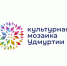 Последний день приема заявок на грант конкурса «Культурная мозаика»! - Минкультуры