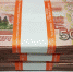 Более 70 млн рублей выплатила Удмуртия по 17 купону пятилетних облигаций - Сусанин