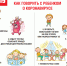 121.jpg - Роспотребнадзор