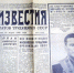 27 марта 52 года назад не стало Юрия Гагарина - Деловой квадрат