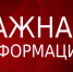 Внимание владельцев оружия!!! - Росгвардия