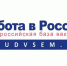 Уважаемые работодатели! - Госинспекция труда