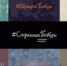 #Станицыпобеды развернутся на пяти платформах в социальных сетях - Минспорт