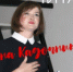 «Читает автор: писатели Удмуртии в прямом эфире». Ирина Кадочникова - Национальная библиотека Удмуртии