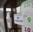12 мая в Удмуртии откроются непродовольственные магазины - Udm-info.Ru