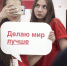 16,2 млн рублей получат молодежные социальные проекты в Удмуртии - Udm-info.Ru