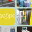 Добродом - Udm-info.Ru