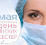 10_maya_18.jpg - Республиканский ЦМП
