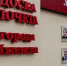 В Ижевске определили имена кандидатов для занесения на Доску почета - Деловой квадрат