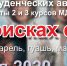 Виртуальная выставка "В поисках себя" - УдГУ