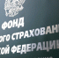 Больничные для граждан старше 65 лет продлили - Izhevskinfo.Ru