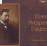 01 - Национальная библиотека Удмуртии