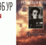 Читаем книги о войне в НЭБ УР - Национальная библиотека Удмуртии