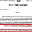 Постановлений УР № 161 - Udm-info.Ru