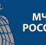 МЧС России разработаны правила пользования переправами и наплавными мостами в Российской Федерацииc - ГУ МЧС Удмуртии
