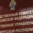Моя Удмуртия - Моя Удмуртия