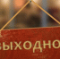 В Роструде напомнили о двух сокращённых рабочих неделях в июне - Izhevskinfo.Ru