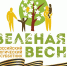 Ekomarafon2020 - Министерство природных ресурсов
