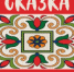 Проект «Сказка. Спеши узнать родное» - Национальная библиотека Удмуртии