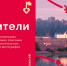 Подведены итоги проекта «ДаУР» - Министерство национальной политики
