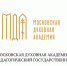 Обучение по программам дополнительного профессионального образования в Москве - Ижевская и Удмуртская епархия