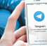 Роскомнадзор отказался от ограничения доступа к мессенджеру Telegram - Сусанин