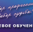 Целевое обучение в сфере культуры - Минкультуры