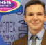 Лекторий «Дети будущего» - Национальная библиотека Удмуртии