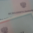 Подача документов в службу судебных приставов - УФССП Удмуртии