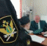 Служба судебных приставов информирует - УФССП Удмуртии