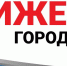 Жители Ижевска могут выбрать место установки стелы «Город трудовой доблести» - Моя Удмуртия