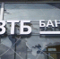 ВТБ Лизинг в июне увеличил поставки автомобилей на 38% - Деловой квадрат