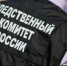 В Вавожском районе проводится проверка по факту утопления местного жителя - Следственный комитет