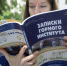 ЮНЕСКО станет арбитром в споре об альтернативных источниках энергии будущего - Udm-info.Ru